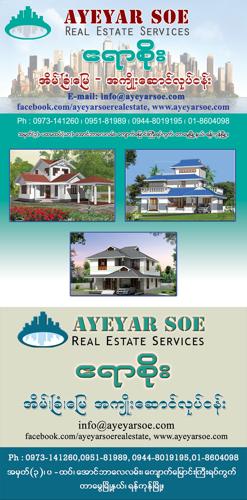 Ayeyar Soe Real Estate Services