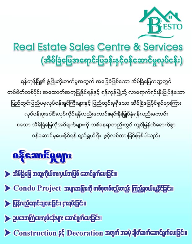 Besto Real Estate Agency