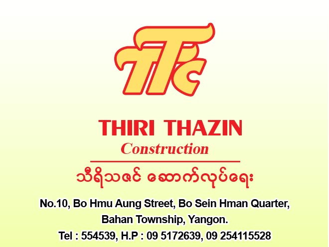 Thiri Thazin Construction