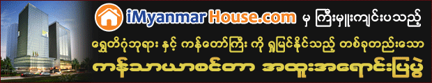 Kantharyar Centre