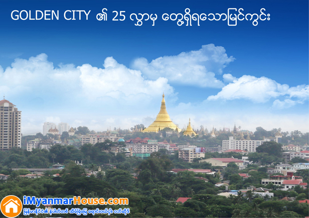 GOLDEN CITY GOLDEN CITY