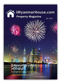 Myanmar Property Magazine