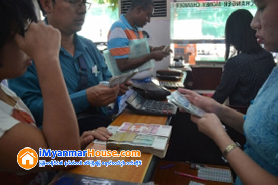 ေဒၚလာေစ်းႏႈန္း ျမင့္တက္မႈေၾကာင့္ FMI လုပ္ငန္းစု၏ ႏိုင္ငံျခားေငြလႊဲေျပာင္းမႈ ဆံုး႐ံႈးခဲ့ၿပီး ႐ုိးမဘဏ္၏ ႏုိင္ငံျခားေငြ လဲႊေျပာင္းမႈ စံခ်ိန္တင္ဆံုး႐ံႈးမႈျဖစ္ေပၚ - Property News in Myanmar from iMyanmarHouse.com