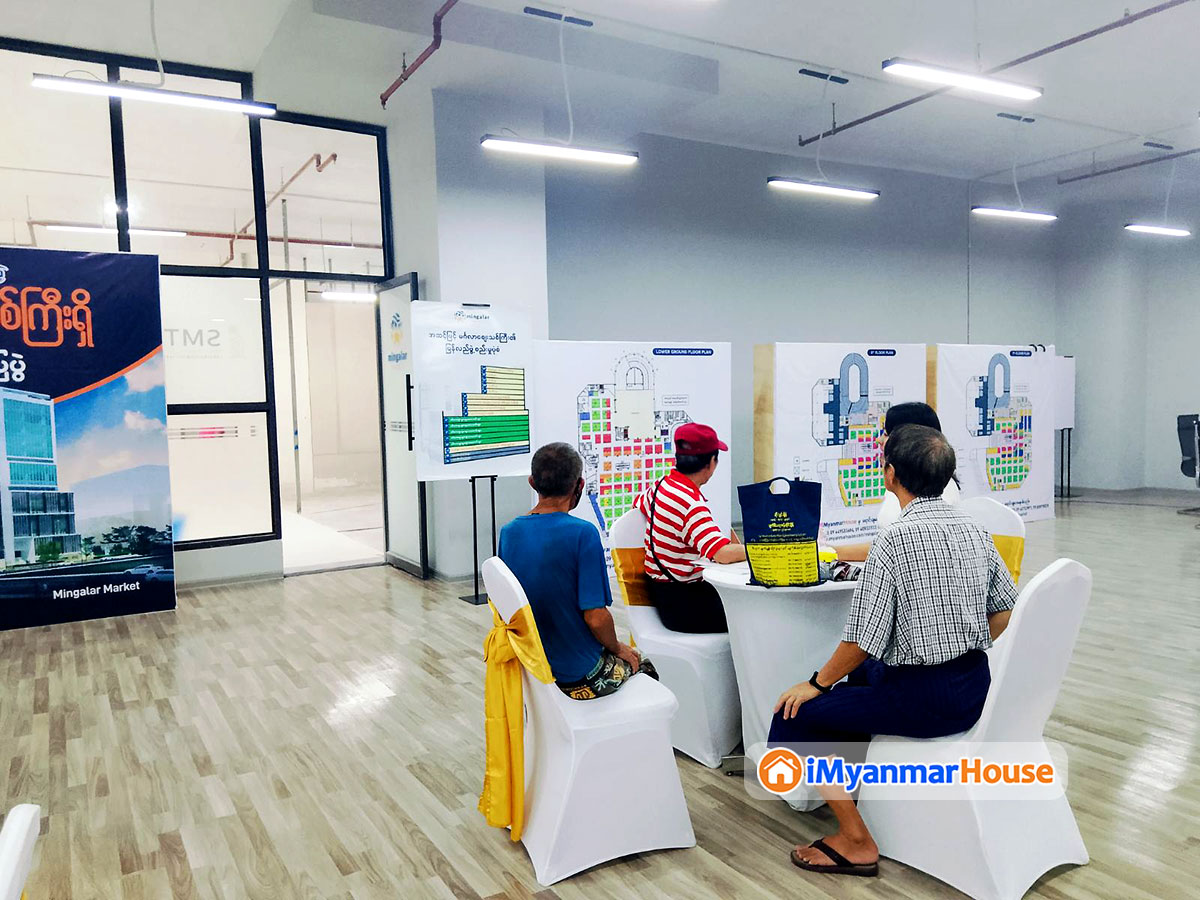 ဝင်ငွေများ ဆတိုးမယ့် အစည်ကားဆုံး အဆင့်မြင့်မင်္ဂလာဈေးသစ်ကြီးရှိ ဆိုင်ခန်းများကို သိန်း၁၅၀၀+ ကစပြီး ဝယ်ယူနိုင်မယ့် အရောင်းပြပွဲကျင်းပပြုလုပ်ခဲ့
