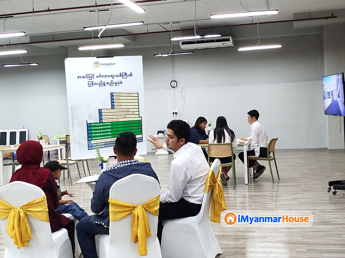 မကြာမီဖွင့်လှစ်တော့မည့် သိန်း ၁၇၀၀ မှစတင်နိုင်မယ့် အဆင်မြင့်မင်္ဂလာဈေးသစ်ရှိဆိုင်ခန်းများအရောင်းပြပွဲ ကျင်းပပြုလုပ်ခဲ့