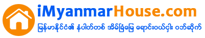 iMyanmarHouse.com - Myanmar's No. 1 Property Website