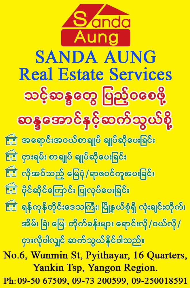 Sanda Aung Real Estate Services