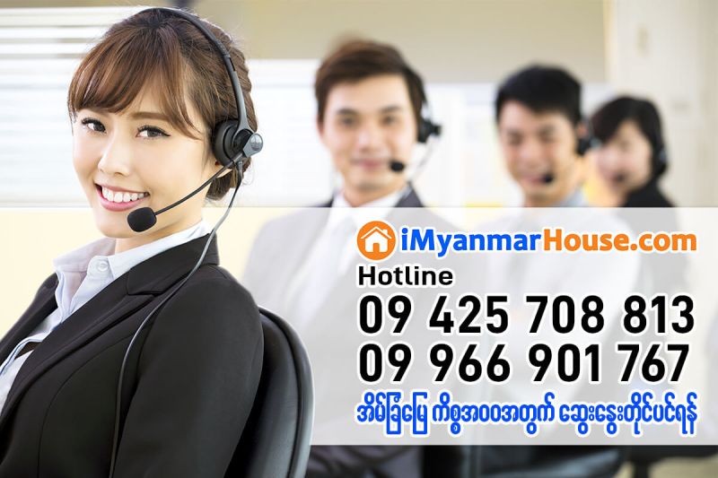 iMyanmarHouse.com Call Center