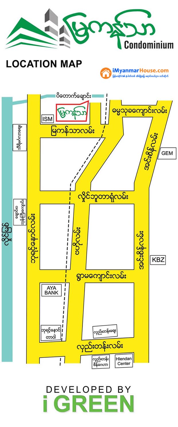 Myakanthar Condominium (iGreen Construction)