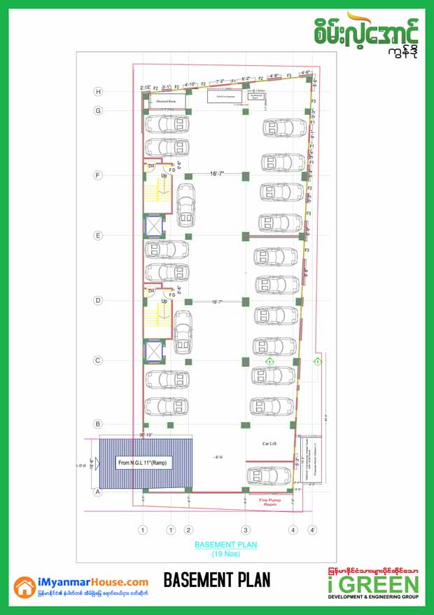 စိမ်းလဲ့အောင် Condominium
