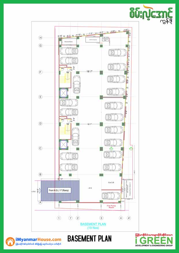 စိမ်းလဲ့အောင် Condominium