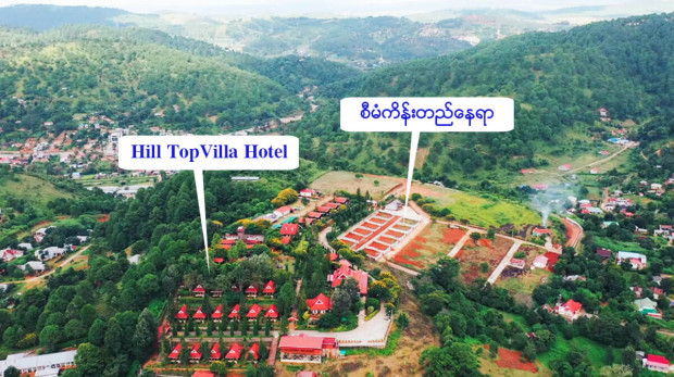 Hill Top Villa Residence