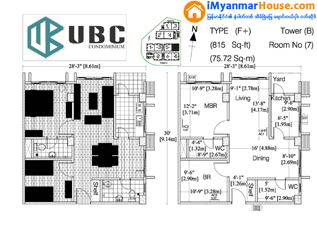 UBC Condominium