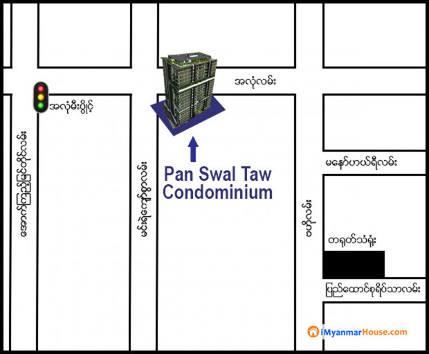 Pan Swal Taw Condominium