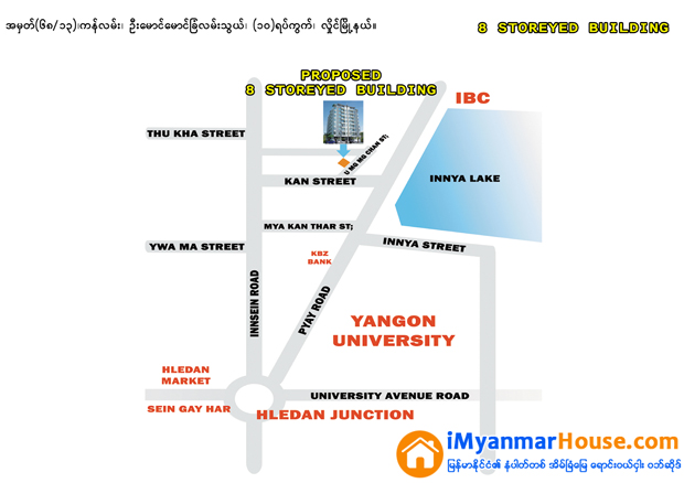 Khine Shwe Yee Residence (AMPS Construction)