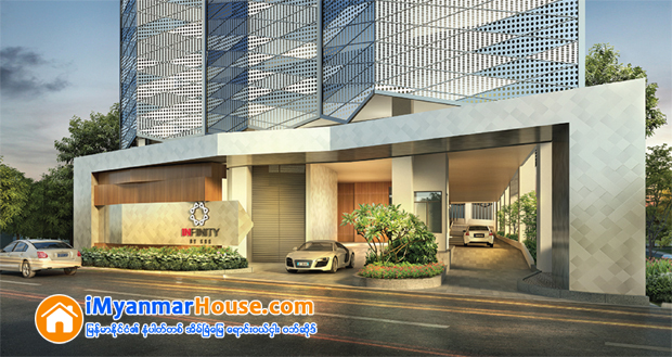 Infinity Condominium