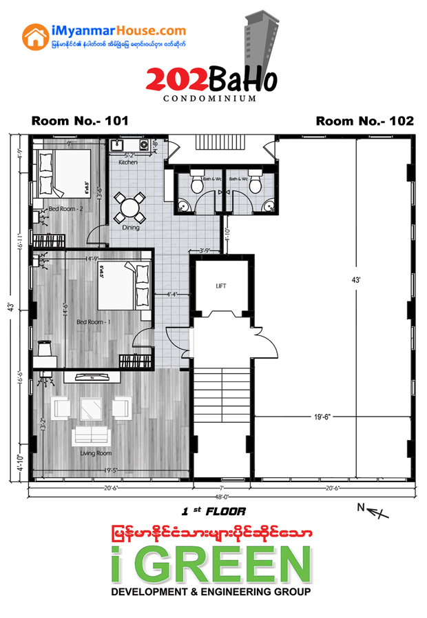 202 Baho Street Apartment (iGreen Construction)