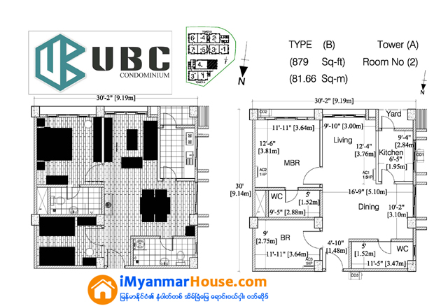 UBC Condominium