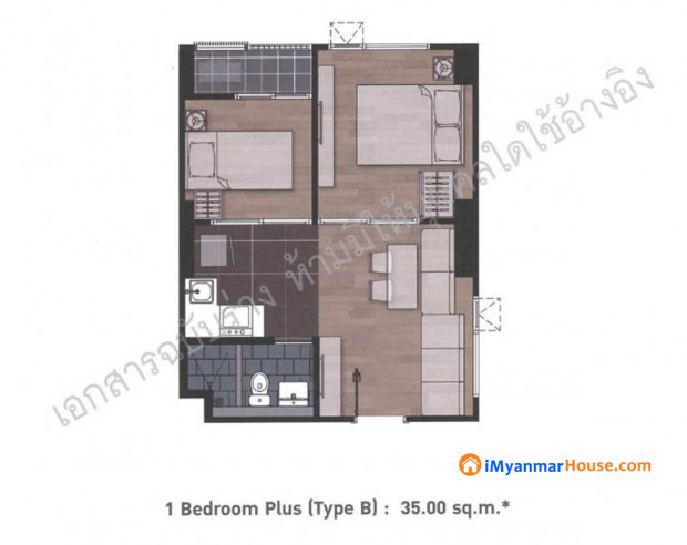 Aspire Erawan Condo