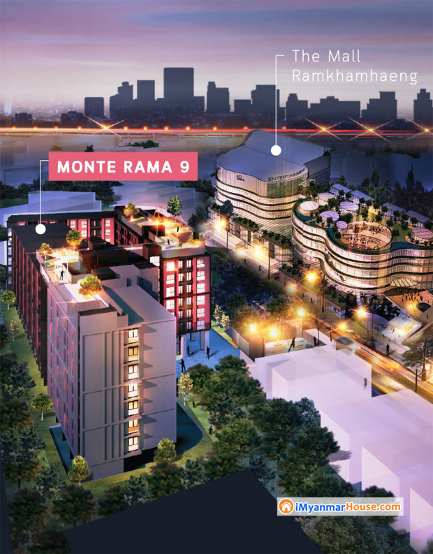 Monte Rama9