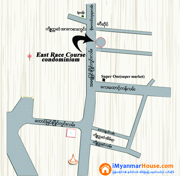 ERC Condominium (East Race Course Condominium)