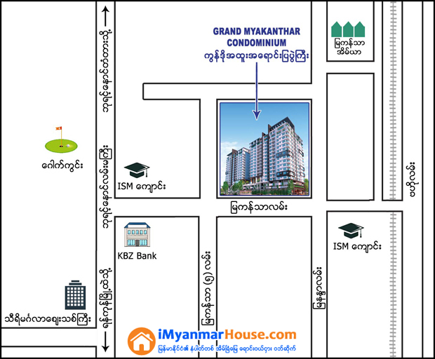 Grand Myakanthar Condominium