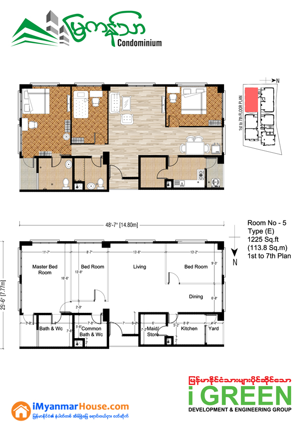 မြကန်သာ Condominium (iGreen Construction)