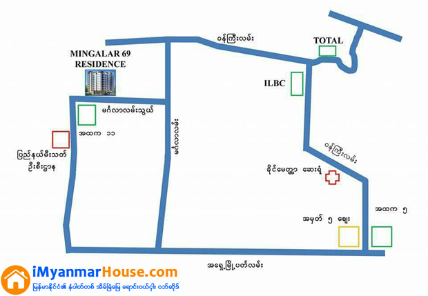 Mingalar 69 Residence (Taunggyi)