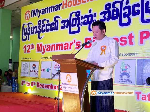 12th Myanmar’s Biggest Property Expo with Over MMK 13.7 Bln (USD 9 mln) Sales Volume