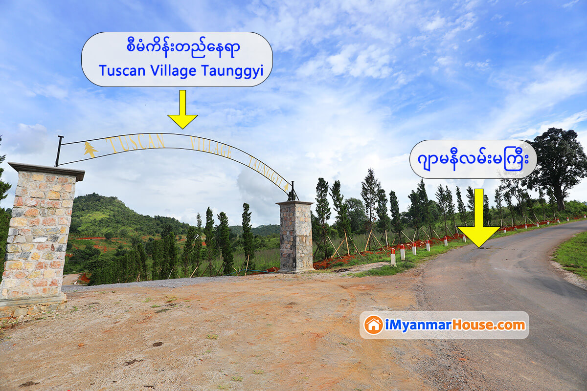 Tuscan Village Taunggyi