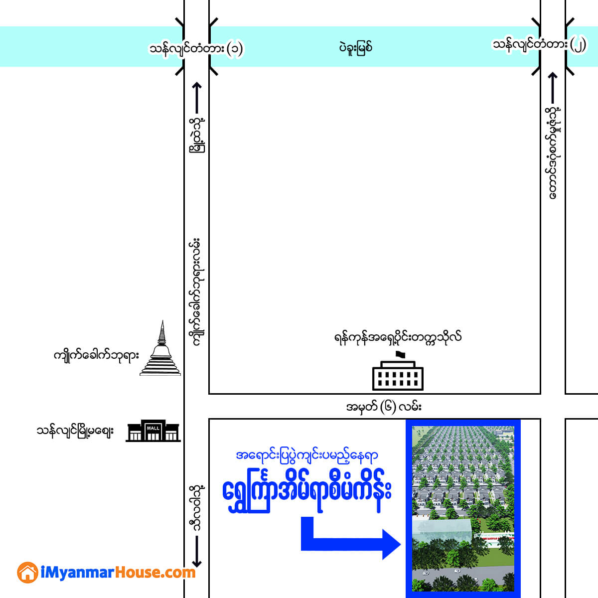 Shwe Sakkyar Housing