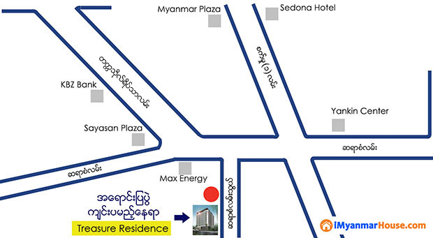 ရန်ကင်းစင်တာအနီး Treasure Residence (AMPS Construction)