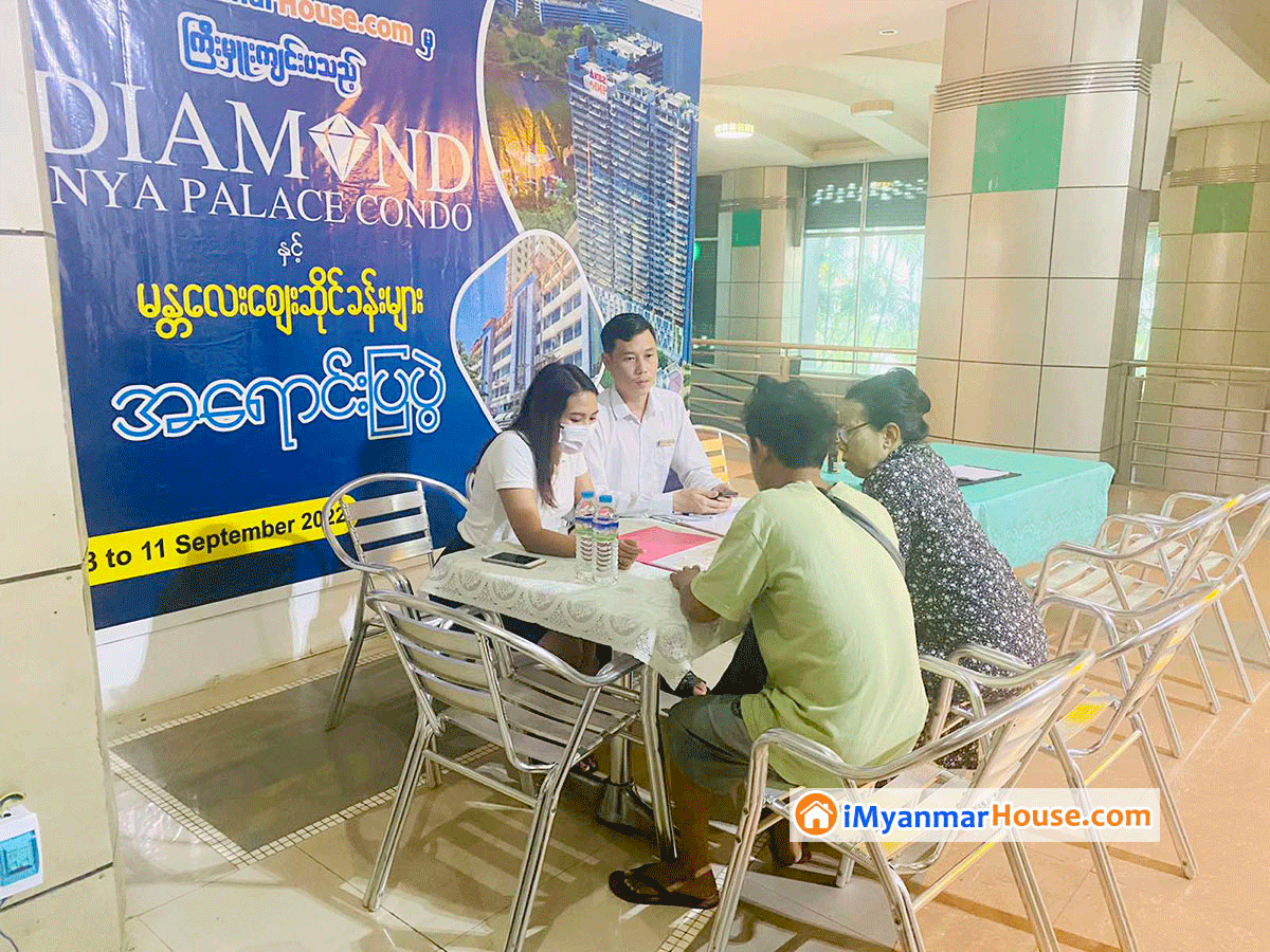 ရန်ကုန် ၊ မန္တလေး တစ်ပြိုင်တည်းကျင်းပသည့် Diamond Inya Palace ကွန်ဒိုနှင့် မန္တလေးဈေးချိုဆိုင်ခန်းများ အရောင်းပြပွဲ