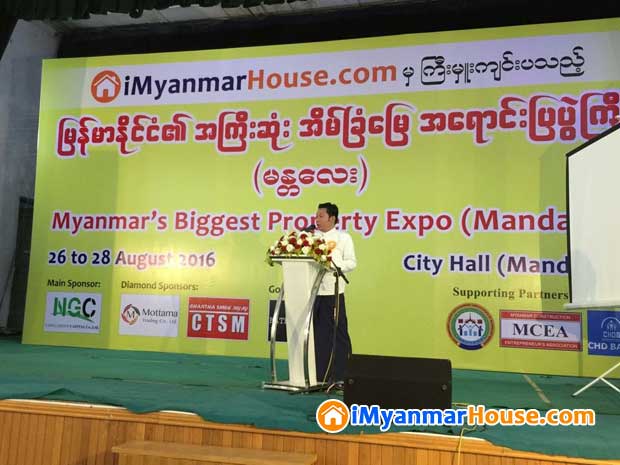 The Successful Myanmar’s Biggest Property Expo in Mandalay (1st Time)