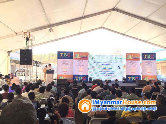ေတာင္ႀကီးျမိဳ ႔တြင္ Taunggyi Business Center ဖြင့္ပြဲႏွင့္အတူ ထူးျခားခမ္းနားစြာ က်င္းပခဲ့ေသာ အိမ္ျခံေျမ ၊ ကား ႏွင့္ လူသံုးကုန္ပစၥည္း အေရာင္းျပပြဲႀကီး