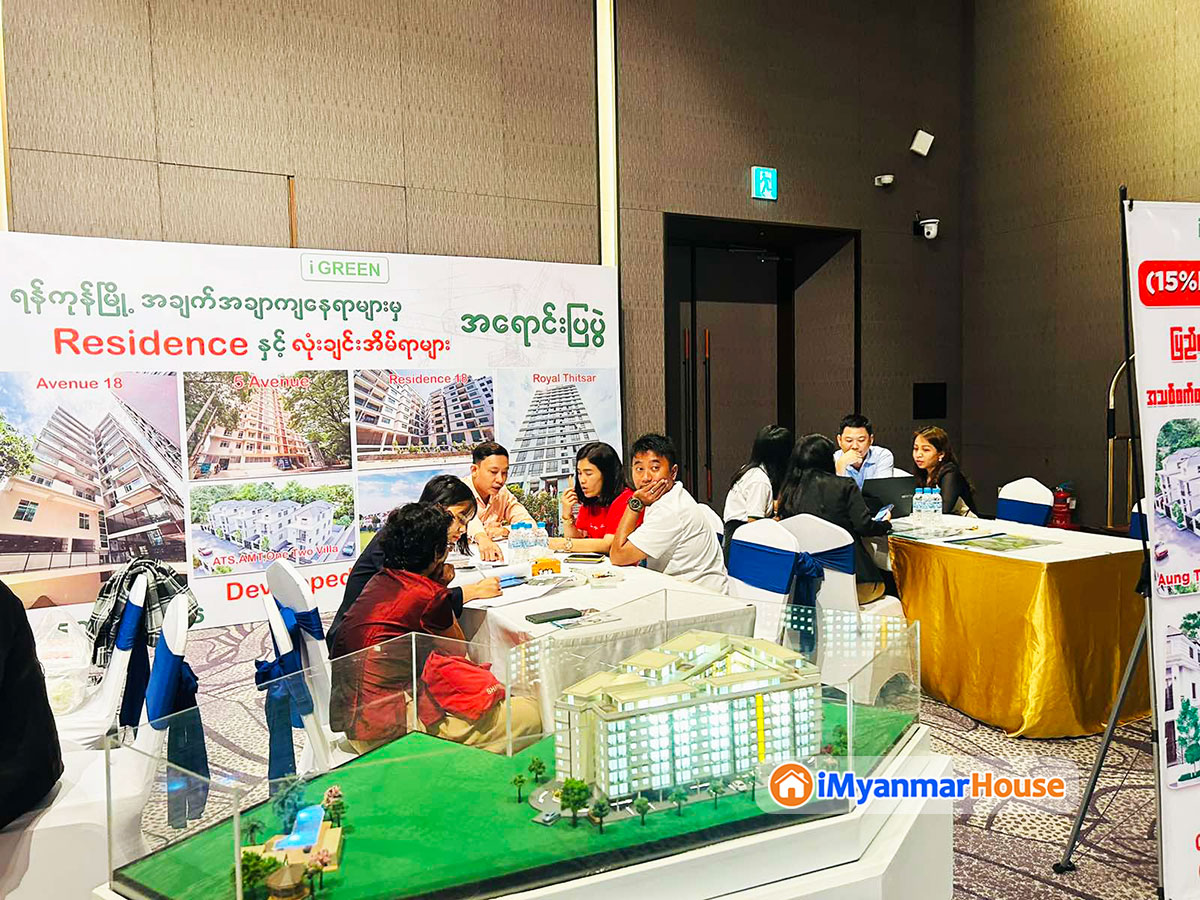 16th Myanmar's Biggest Property &amp; Car Expo