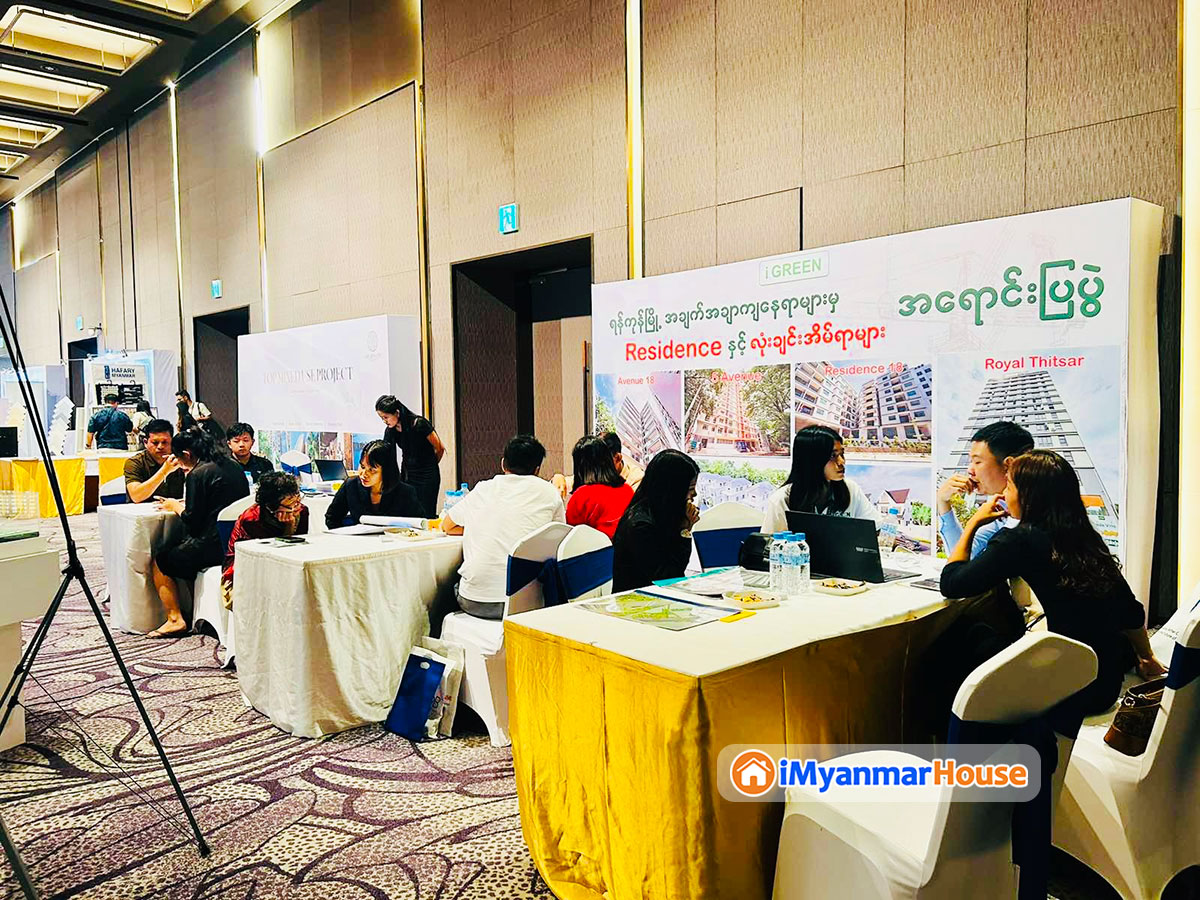 16th Myanmar's Biggest Property &amp; Car Expo