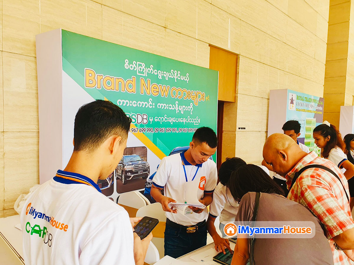 16th Myanmar's Biggest Property &amp; Car Expo