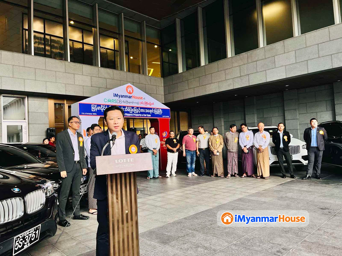 16th Myanmar's Biggest Property &amp; Car Expo