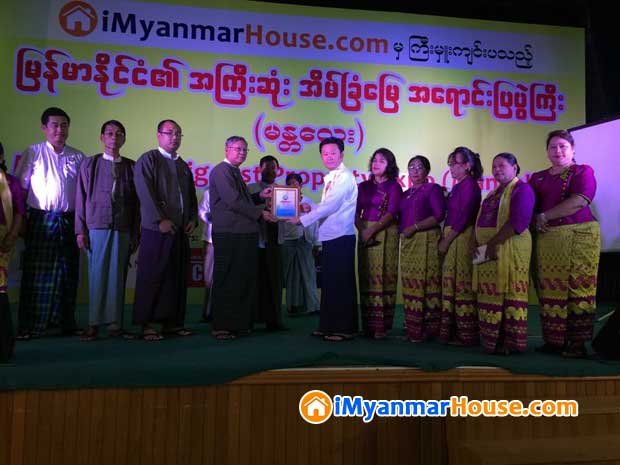 The Successful Myanmar’s Biggest Property Expo in Mandalay (1st Time)