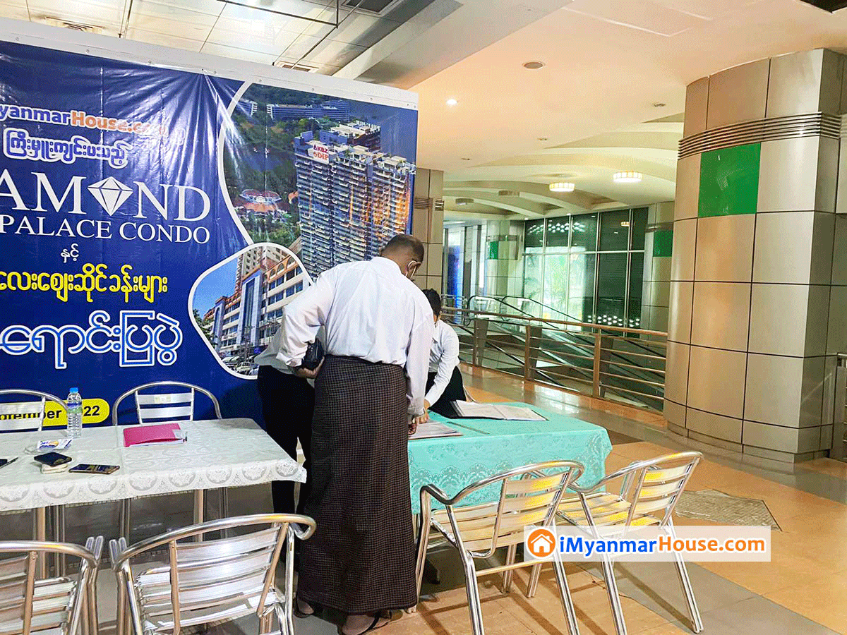 ရန်ကုန် ၊ မန္တလေး တစ်ပြိုင်တည်းကျင်းပသည့် Diamond Inya Palace ကွန်ဒိုနှင့် မန္တလေးဈေးချိုဆိုင်ခန်းများ အရောင်းပြပွဲ