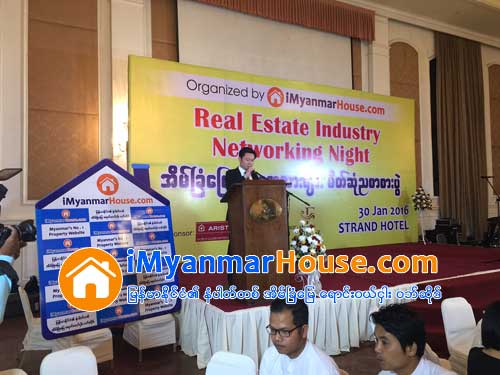 Real Estate Industry Networking Night