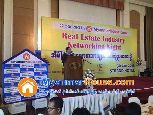 Real Estate Industry Networking Night