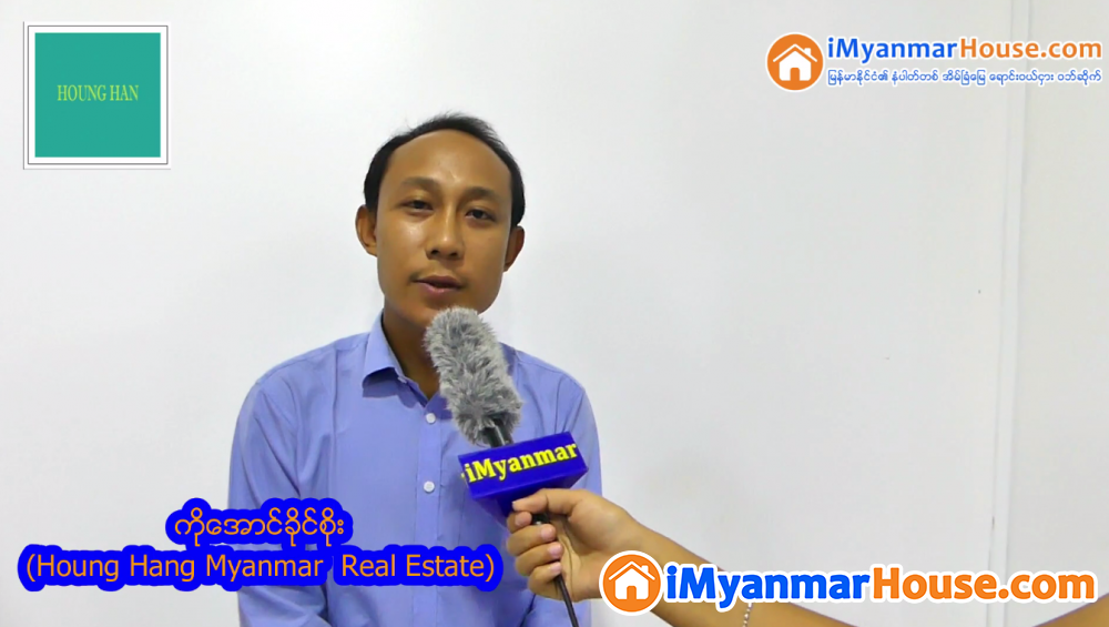 Houng Han Myanmar မွ iMyanmarHouse.com ေပၚ သေဘာထား အျမင္ - Testimonial on Property from iMyanmarHouse.com