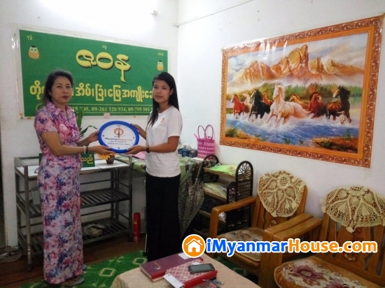 ဇဝနအက်ိဳးေဆာင္မွ ေထာက္ခံအားေပးခ်က္ - Testimonial on Property from iMyanmarHouse.com