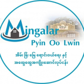 Mingalar Pyin Oo Lwin Business Group