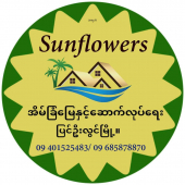 Sunflower အိမ်ခြံမြေ၊ဆောက်လုပ်ရေး