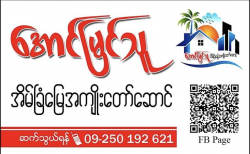 Aung Myint Thu Real Estate