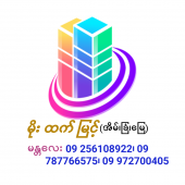 မိုး ထက္ ျမင့္ (အိမ္ၿခံေျမ အက်ိဳးေဆာင္ မႏၱေလး)