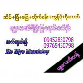 Ko Myo Mandalay Real Estate